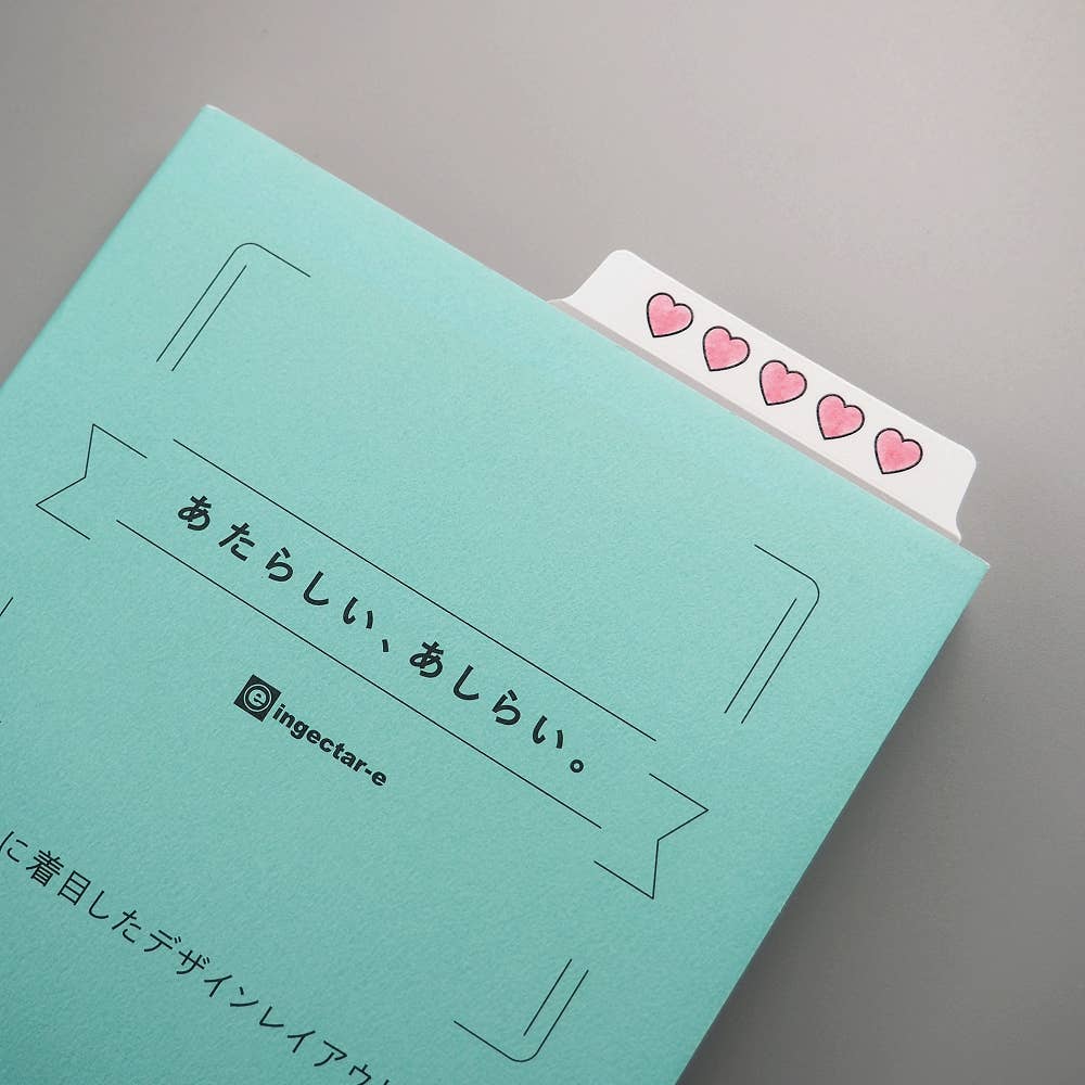 5 Stars Hearts & Spice Rating Washi Stickers