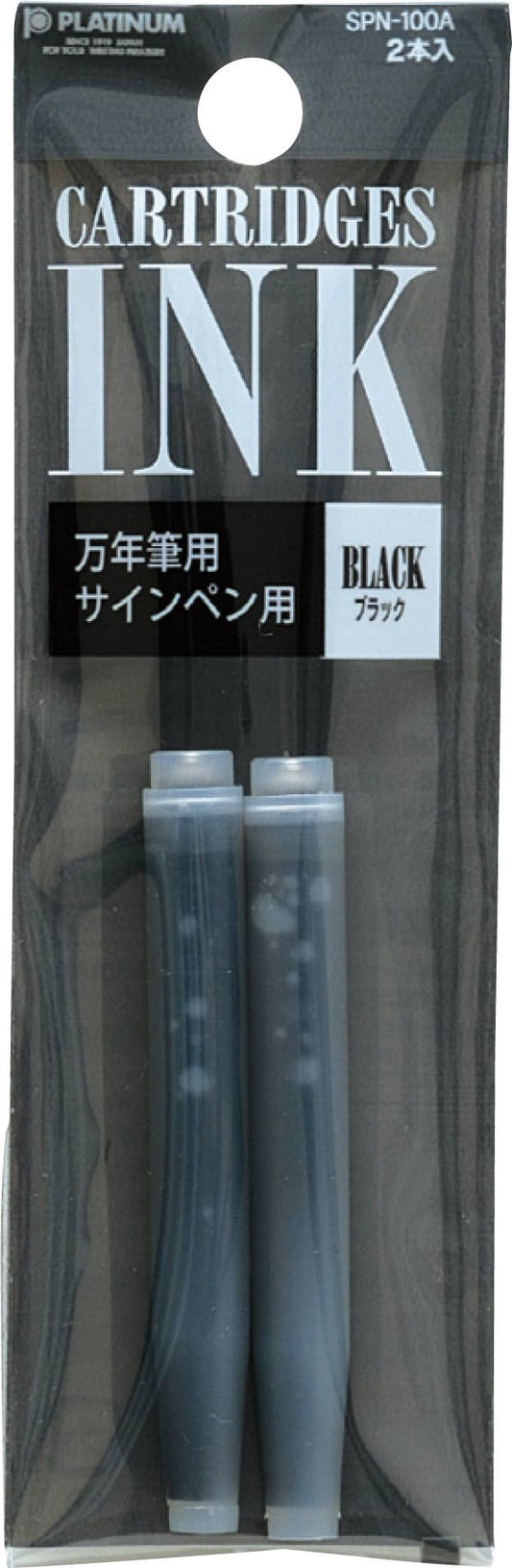 Platinum Ink Cartridge 2-Pack - Black