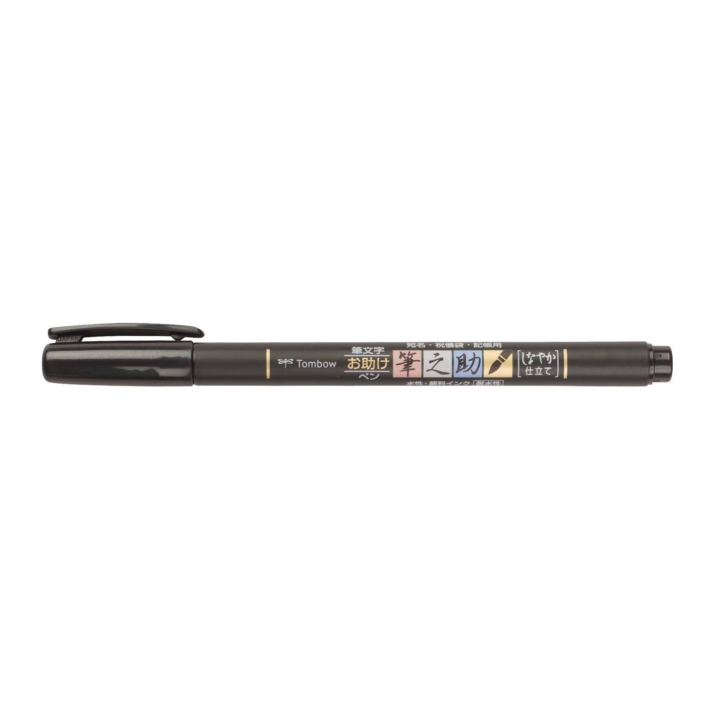 Tombow Fudenosuke Brush Pen, Soft Tip, Black