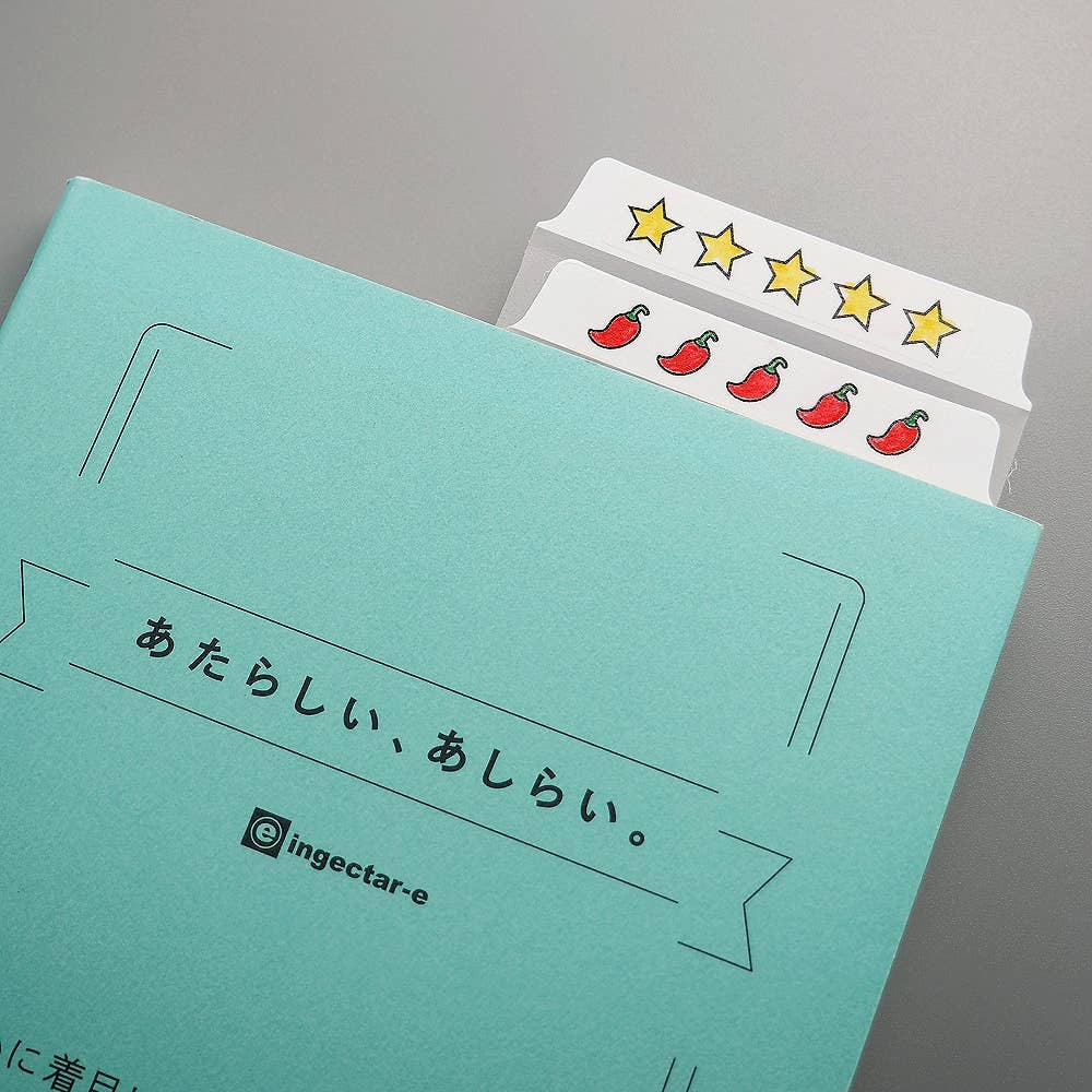 5 Stars Hearts & Spice Rating Washi Stickers